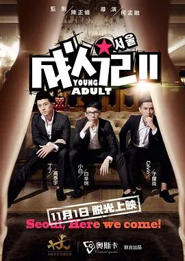 伊人性视频